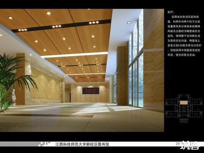 江西科技师范大学图书馆室内设计 - 邰亚斌 / 江西省美华建筑装饰工程有限责任公司 - 筑客网